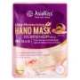 Ультра-увлажняющая маска-перчатки для рук «Овсянка» Asia Kiss, Корея Ультра-увлажняющая маска-перчатки для рук «Овсянка» Asia Kiss, Корея