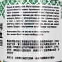Крокодиловый бальзам Rochjana, Таиланд, 50 г Крокодиловый бальзам Rochjana, Таиланд, 50 г