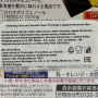 Шоколад «Cacao 70 Orange» с цедрой апельсина Carre de Chocolat Morinaga, Япония, 86 г Шоколад «Cacao 70 Orange» с цедрой апельсина Carre de Chocolat Morinaga, Япония, 86 г