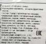 Леденцовая карамель Фруктовое Ассорти Senjaku, Япония, 70 г