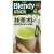 Растворимый зеленый чай с молоком Blendy Stick AGF, Япония, 60 г