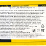 Печенье Harvest Original Lotte, Корея, 100 г