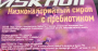 Сироп низкокалорийный MSK null Лаванда 330 мл