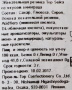 Жевательная резинка со вкусом винограда Top Seika, Япония, 4,5 г