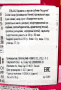 Карамель со вкусом клубники Ассорти - 4 Senjaku, Япония, 85 г. Срок до 31.08.2025.