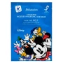 Увлажняющая маска с гиалуроновой кислотой Disney Collection JMSolution, Корея, 30 мл Увлажняющая маска с гиалуроновой кислотой Disney Collection JMSolution, Корея, 30 мл