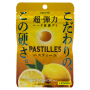 Жевательные конфеты (пастила) Лимон Pastilles Lotte, Япония, 30 г