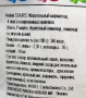 Жевательный мармелад 4 вкуса газированных напитков Sours Nobel, Япония, 80г