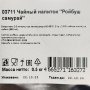 Чайный напиток «Ройбуш Самурай», 50 г Акция Чайный напиток «Ройбуш Самурай», 50 г