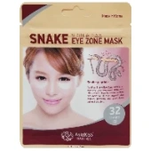 Патчи для области под глазами с пептидом Syn Ake Asia Kiss, Корея (32 шт.), 25 г
