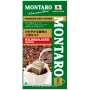 Кофе молотый «Килиманджаро Бленд»  Montaro (дрип-пакеты), Япония, 56 г (7г х 8 шт.)