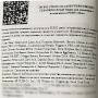 Пенка для умывания лифтинговая с коллагеном и полидезоксирибонуклеотидами (Collagen PDRN Firming Cleansing Foam) JMsolution, Корея, 120 мл