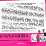 Тканевая маска для лица осветляющая с арбутином Anti Pigmentation Mask Pack Grace Day, Корея, 27 мл Акция Тканевая маска для лица осветляющая с арбутином Anti Pigmentation Mask Pack Grace Day, Корея, 27 мл