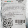 Чай Улун молочный, Тайвань, 50 г