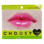Гидрогелевая маска патч для губ Травы Choosy Lip Pack Sun Smile, Япония, 9 г