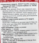 Печенье "Французский пирог" со вкусом клубники Haitai, Корея, 192 г.