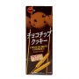 Печенье с горько-сладкой шоколадной крошкой Сhocochips Bourbon, Япония, 99,9 г