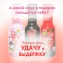 Подарок. Острый соус бульдак/buldak Samyang, 200 г. Подарок. Острый соус бульдак/buldak Samyang, 200 г.