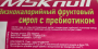 Сироп низкокалорийный MSK null Гуава 330 мл.