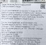 Лапша гречневая Соба Ямамото Сэйфун YAMAMOTO SEIFUN , Япония, 300 г