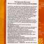 Желе из сока (груша и мушмула) Дракоша Ниалонг, Китай, 225 г Желе из сока (груша и мушмула) Дракоша Ниалонг, Китай, 225 г