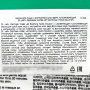 Маска для лица с экстрактом алоэ вера успокаивающая Dermask Water Jet Soothing Hydra Solution Dr.Jart+, Корея, 25 г