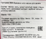 Приправа для салата с чили и чесноком Edamame S and B, Япония, 100 г. Срок до 09.06.2023.