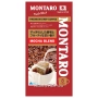 Кофе молотый «Мока Бленд» Montaro (дрип-пакеты), Япония, 56 г (7г х 8 шт.)