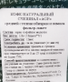 Натуральный кофе Blendy Special AGF (фильтр-пакет), Япония, 126 г Натуральный кофе Blendy Special AGF (фильтр-пакет), Япония, 126 г