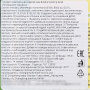 Жевательная конфета «Сделай сам: Лопающиеся пузырьки» Bubble Bursting Bead Guandong Lefen, Китай, 14 г