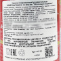 Напиток б/а газированный со вкусом «Яблочный спарклинг» Style Balance Asahi, Япония, 350 мл