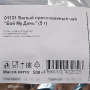 Белый чай Бай Му Дань прессованный, Китай, 50 г (10 шариков по 5 г)