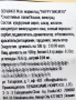 Жевательный мармелад со вкусом винограда "Счастливые лапки кошки" Happy Nikukyu Senjaku, Япония, 30 г