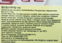 Мисо суп с водорослями Миёк кук и готовым рисом в чашке Хэтбан CJ, Корея 167 г.