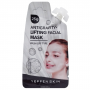 Жидкая маска Антигравитация с лифтинг-эффектом Yeppen Skin Dermal, Корея, 25 г