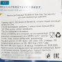 Напиток растворимый для приготовления Эрл Грей Латте Earl Frey Tea Latte Mix Tsuboichi, Япония, 80 г