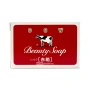 Туалетное мыло с ароматом роз Beauty Soap Cow Brand, Япония, 250 г (2*125 г) Туалетное мыло с ароматом роз Beauty Soap Cow Brand, Япония, 250 г (2*125 г)