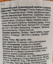 Газированный б/а напиток Апельсин Orange Topci, Корея, 350 мл
