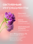 Тающий бальзам-джем для губ и щек №08 (Томный инжир) Frudia, Корея, 4,5 г