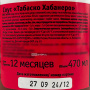 Соус Табаско Хабанеро Tamaki, 470 мл