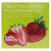 Сыворотка против расширенных пор с экстрактами льна и сельдерея Hello Beauty, 10 мл