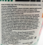 Лапша б/п со вкусом острого чили соуса и томатами Nissin Cup Big, Япония, 107 г