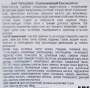 Отшелушивающий бальзам для ног Koelf, Корея, 40 г