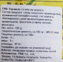 Карамель со вкусом ананаса Pine, Япония, 110 г