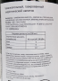 Газированный энергетический напиток Zamzam, Иран, 250 мл