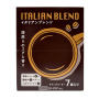 Молотый кофе Italian Blend Seiko Coffee (дрип-пакеты), Япония, 56 г