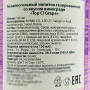 Газированный б/а напиток со вкусом винограда Топ Чи/Top Ci Grape Ilhwa, Корея, 190 мл