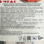Пекинская капуста кимчи обжаренная Делиф / Delief, Корея, 80 г