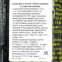 Чипсы-шарики со вкусом такояки BoLa Snack Oishi, Вьетнам, 68 г