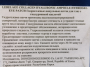 Гидрогелевые ампульные патчи для глаз с гиалуроновой кислотой и коллагеном Lebelage, Корея